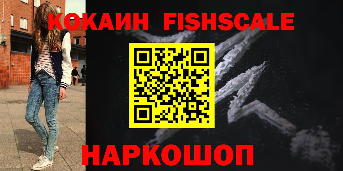COCAIN Боливия Геленджик