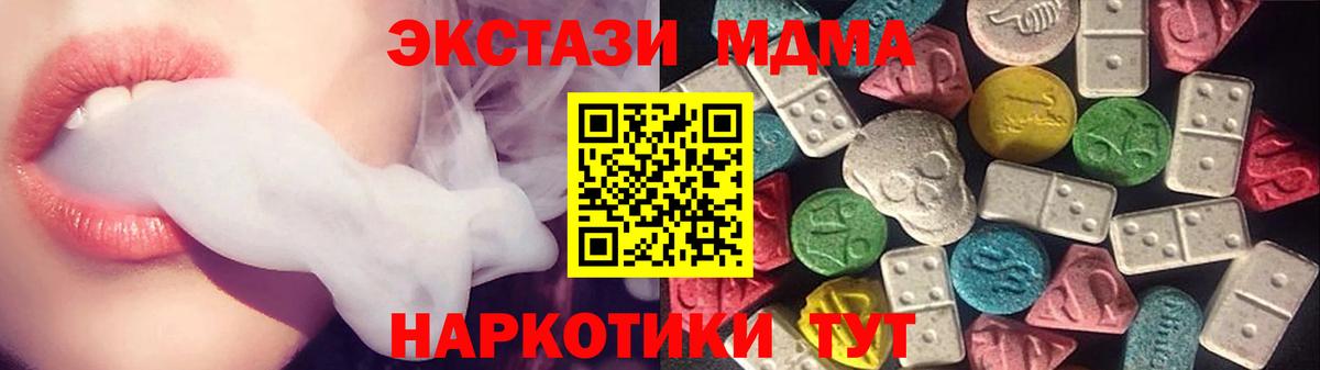 Ecstasy бентли  ЭКСТАЗИ  Ecstasy louis Vuitton  Геленджик  Вход с VPN 