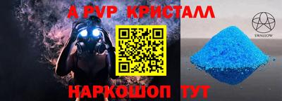 мефедрон мука Славянск-на-Кубани