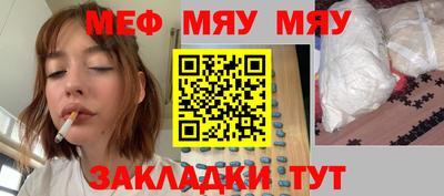 Альфа ПВП Сланцы