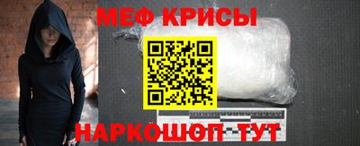 Альфа ПВП Сланцы
