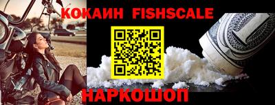 мефедрон мука Славянск-на-Кубани