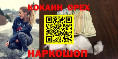 скорость mdpv Славгород