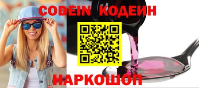 мефедрон мука Славянск-на-Кубани
