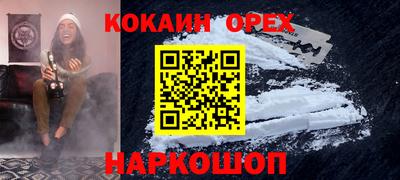 скорость mdpv Славгород