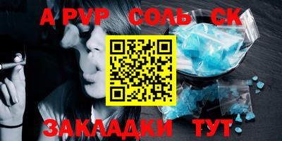 скорость mdpv Славгород