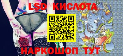 Альфа ПВП Сланцы