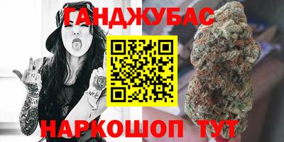 мефедрон мука Славянск-на-Кубани