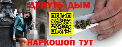 Альфа ПВП Сланцы