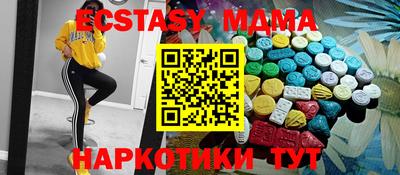 Альфа ПВП Сланцы