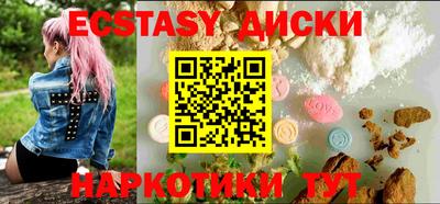 мефедрон мука Славянск-на-Кубани