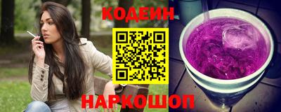 Альфа ПВП Сланцы