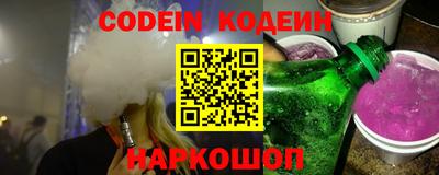 мефедрон мука Славянск-на-Кубани