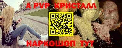 мефедрон мука Славянск-на-Кубани