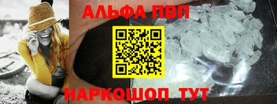 скорость mdpv Славгород