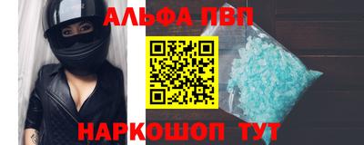 скорость mdpv Славгород
