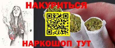 мефедрон мука Славянск-на-Кубани