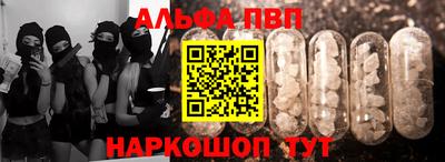 скорость mdpv Славгород