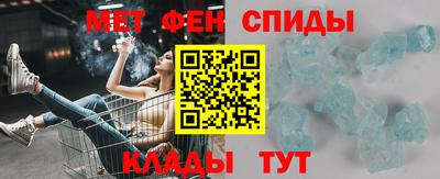 скорость mdpv Славгород