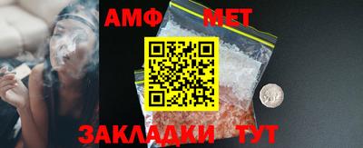 мефедрон мука Славянск-на-Кубани