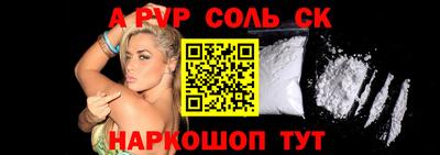 мефедрон мука Славянск-на-Кубани