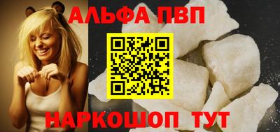 мефедрон мука Славянск-на-Кубани