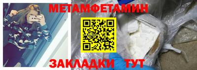 скорость mdpv Славгород