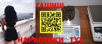 Альфа ПВП Сланцы