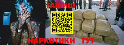 мефедрон мука Славянск-на-Кубани