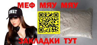 Альфа ПВП Сланцы