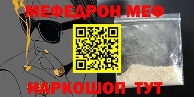 Альфа ПВП Сланцы