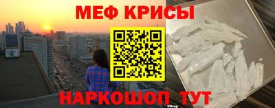 Альфа ПВП Сланцы