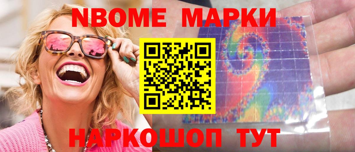 LSD-25 экстази кислота Геленджик