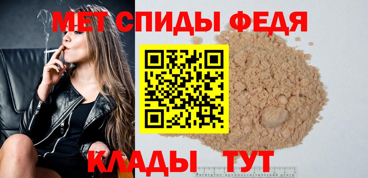 МЕТАМФЕТАМИН мет  МЕТАМФЕТАМИН мет  Вход с VPN  Геленджик 