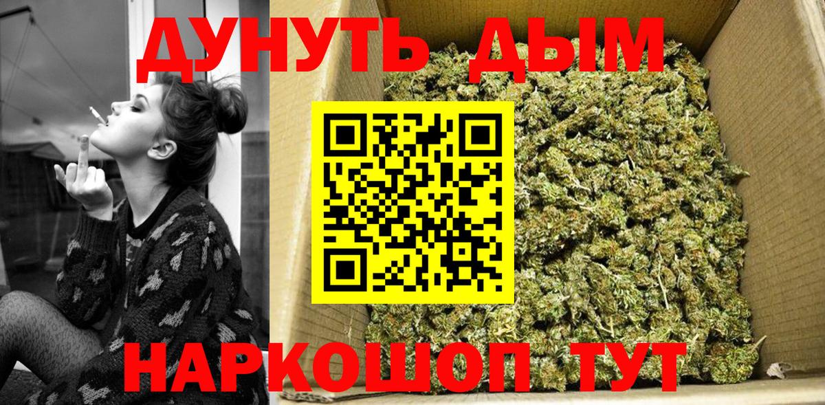 Каннабис VHQ  Каннабис LSD WEED  Геленджик  Вход с VPN  МАРИХУАНА тримм 